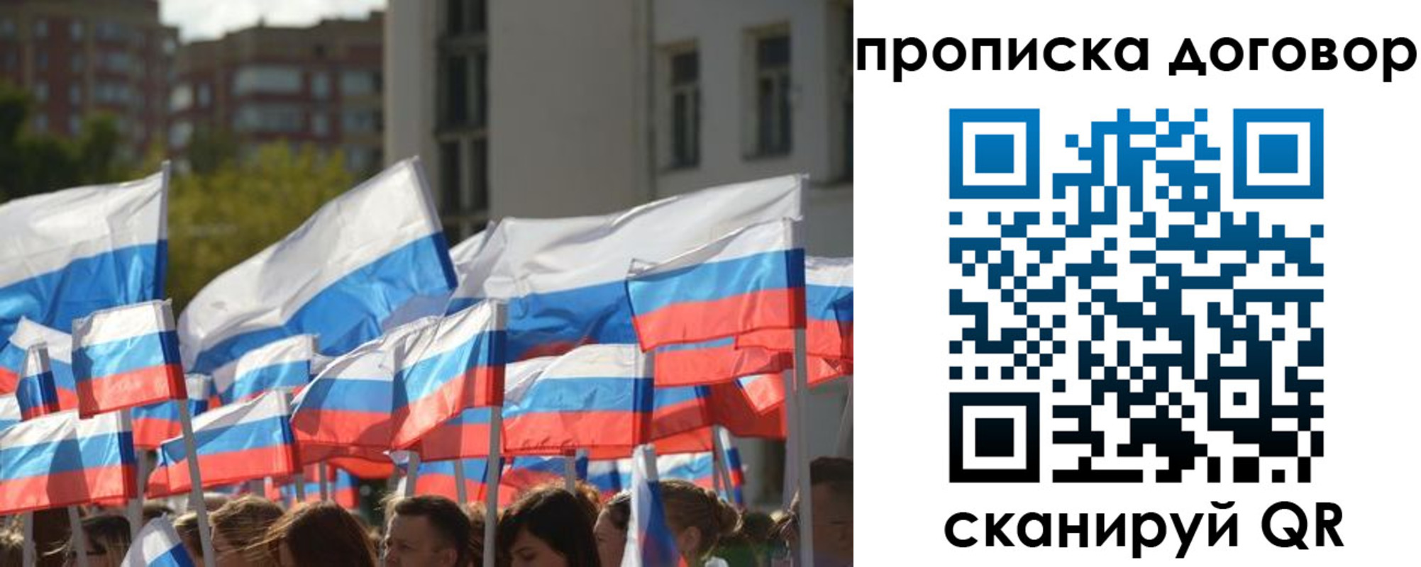 временная регистрация недорого в Вятских Полянах