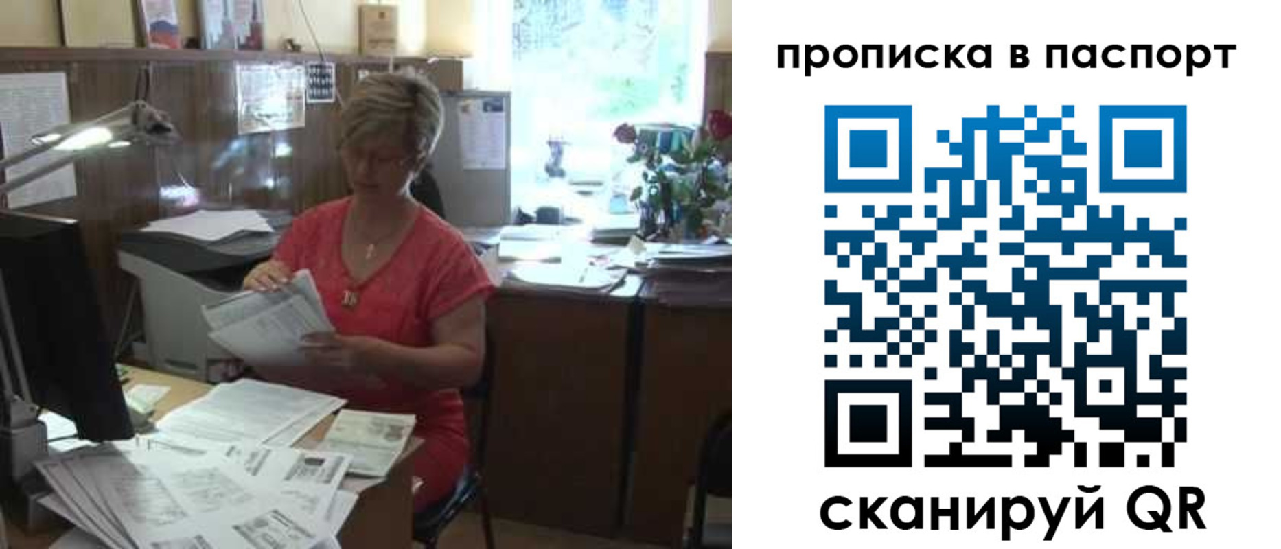прописка регистрация в Вятских Полянах