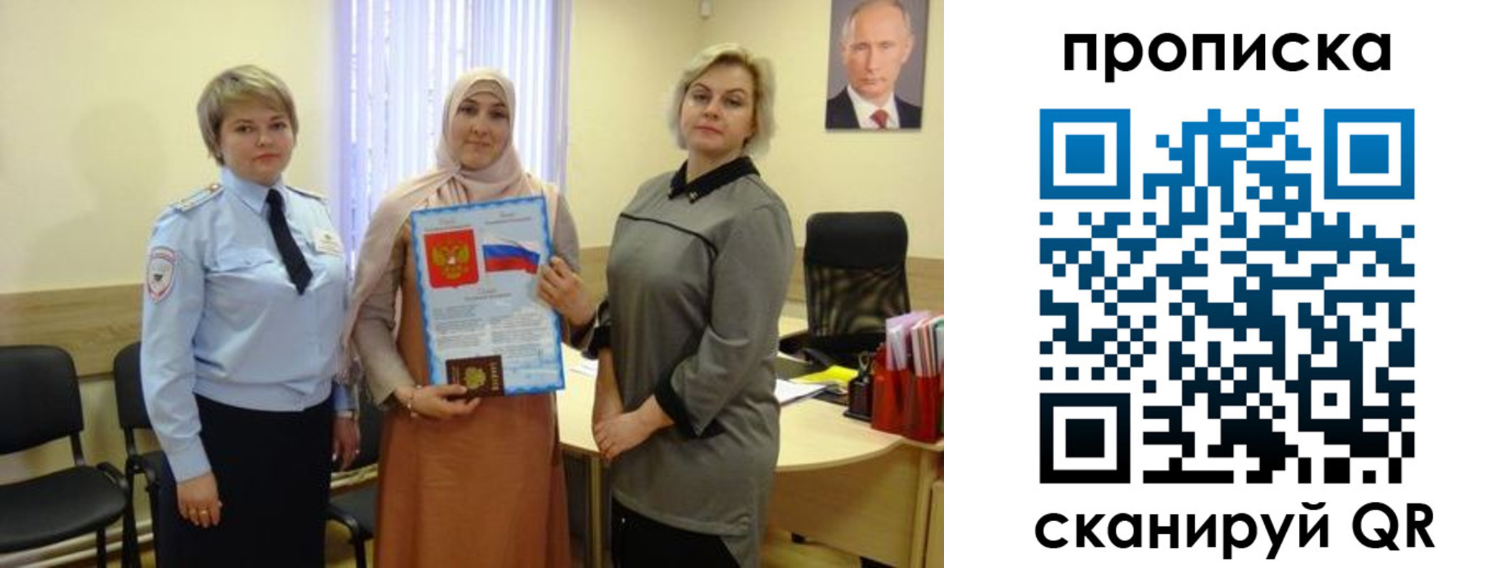 прописка от собственника в Вятских Полянах