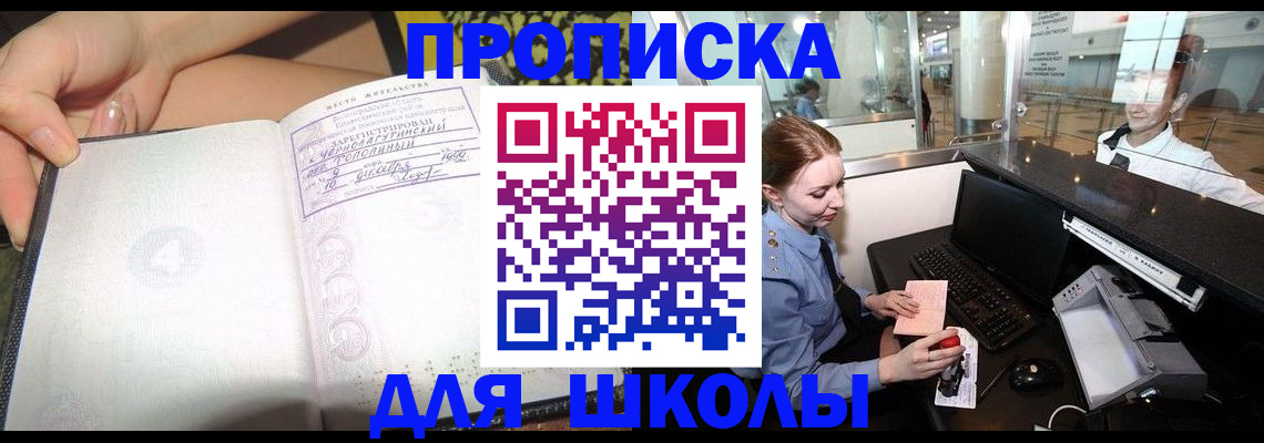 временная регистрация надежно в Вятских Полянах