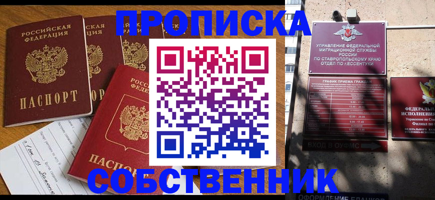 миграционный учет в Вятских Полянах