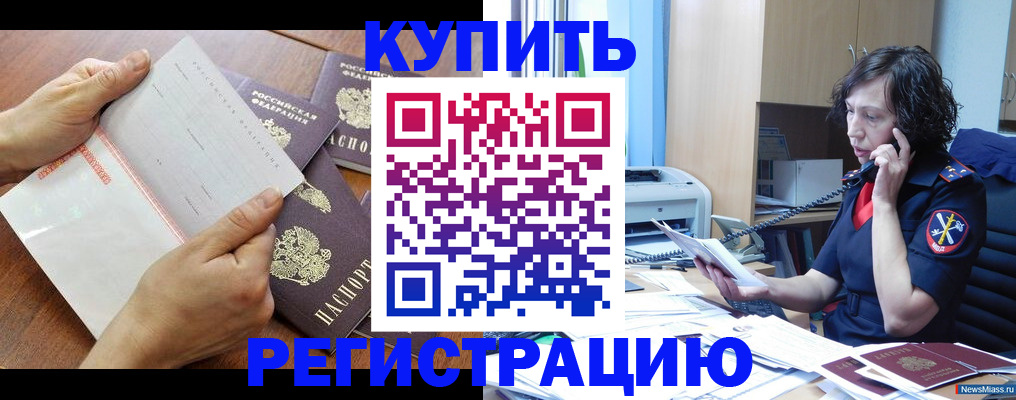 пропишу в квартире в Вятских Полянах