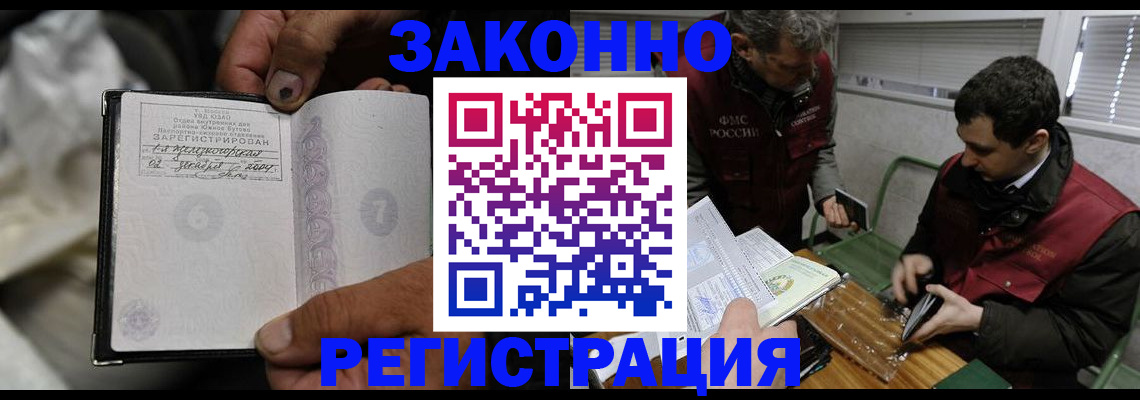 где прописаться в Вятских Полянах