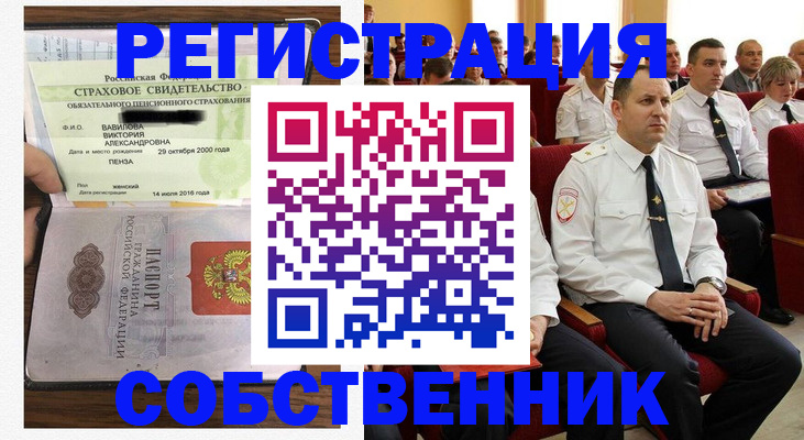 пропишу в квартире в Вятских Полянах