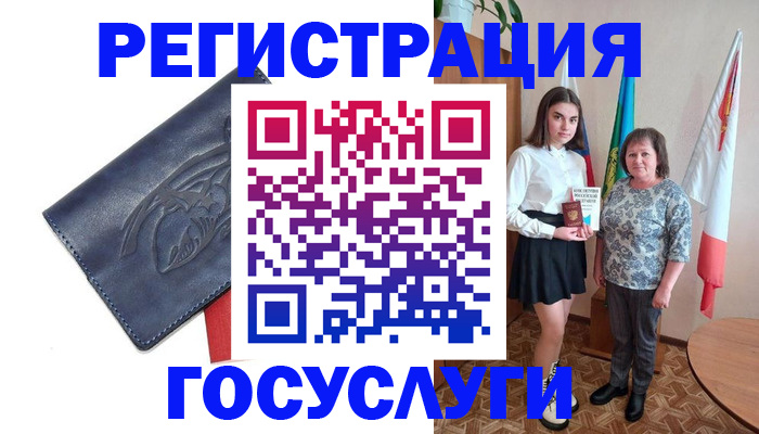 прописка регистрация в Вятских Полянах