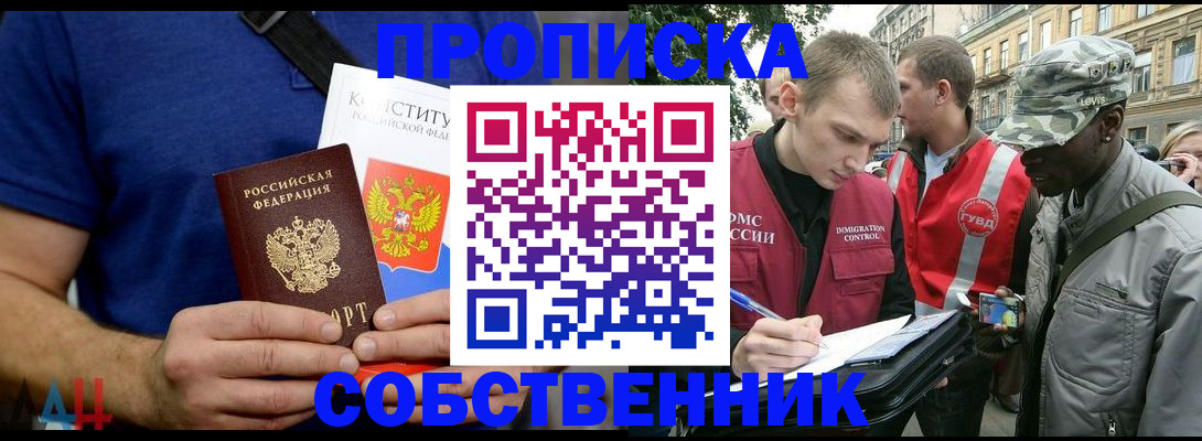 регистрация для школы в Вятских Полянах