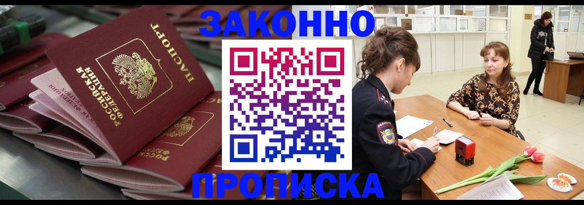 найти адрес прописки в Вятских Полянах